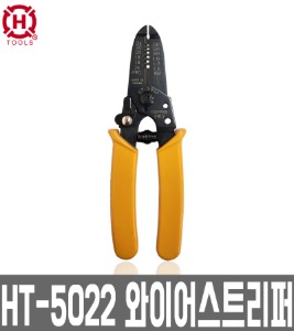HT-5022/한롱/와이어/스트리퍼/스트립퍼/압착기